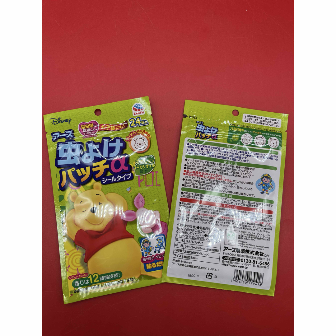 アース製薬(アースセイヤク)の虫よけ プーさん インテリア/住まい/日用品の日用品/生活雑貨/旅行(日用品/生活雑貨)の商品写真
