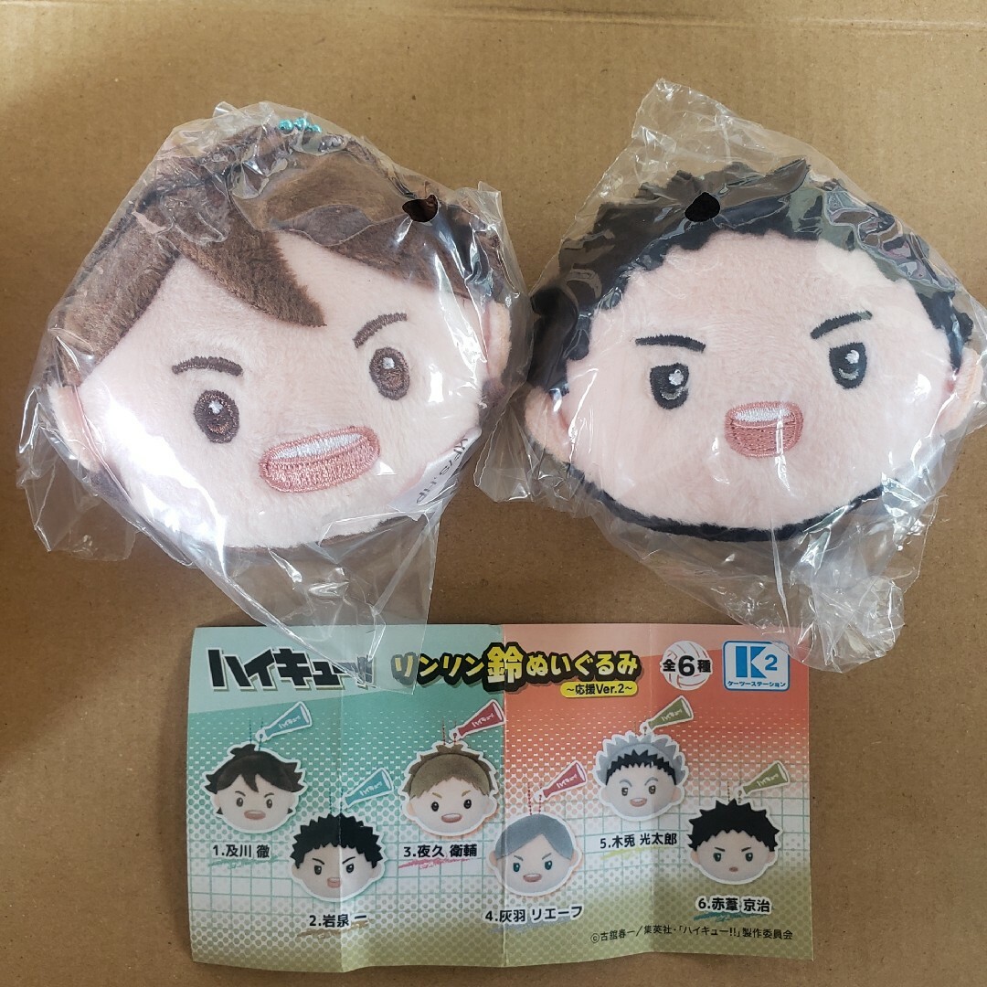ハイキュー!!リンリン鈴ぬいぐるみ及川・岩泉 エンタメ/ホビーのおもちゃ/ぬいぐるみ(キャラクターグッズ)の商品写真