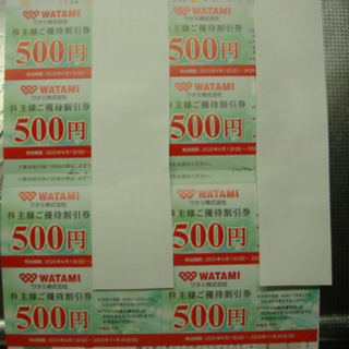 ワタミ(ワタミ)の最新版　ワタミ　株主優待券　８枚　4000円分　送料込(フード/ドリンク券)