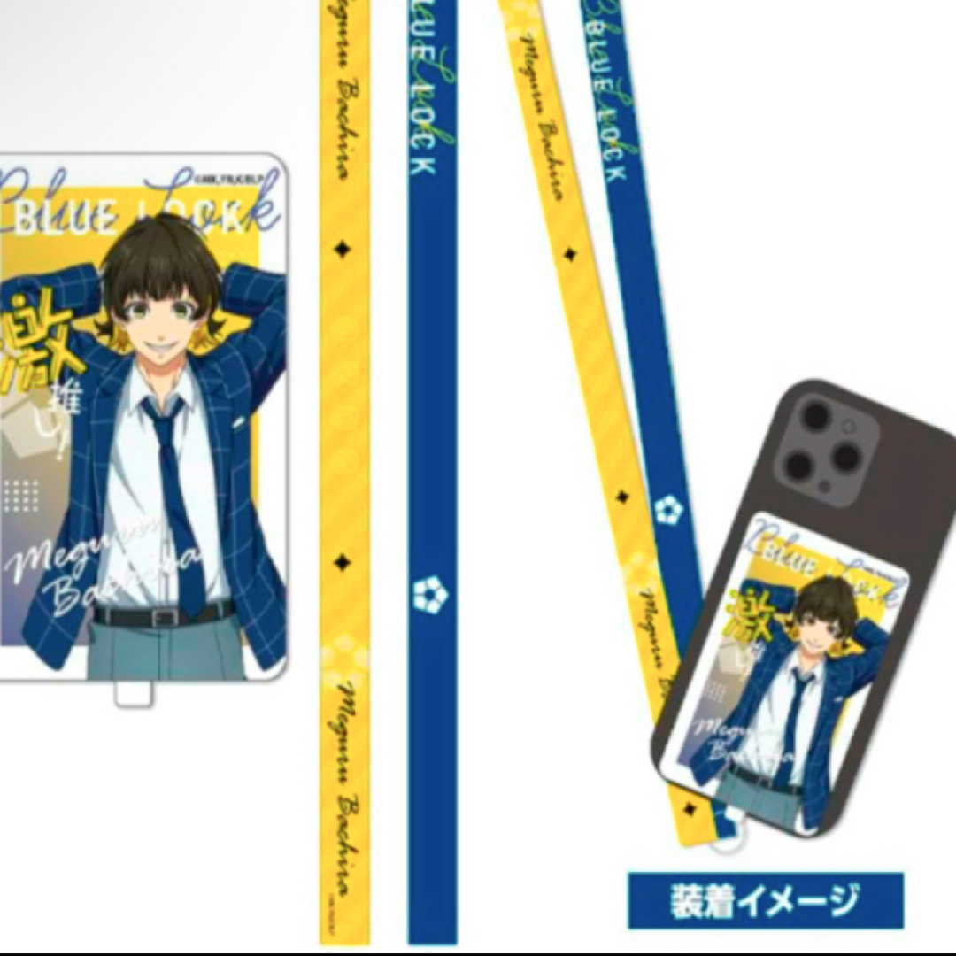 ブルーロック 描き下ろし激推しスマホストラップ フォンタブ付き 蜂楽廻 ホビース エンタメ/ホビーのおもちゃ/ぬいぐるみ(キャラクターグッズ)の商品写真