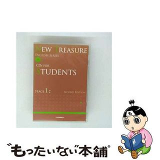 New Treasureのフリマアイテム一覧