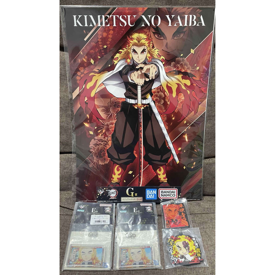 一番くじ 鬼滅の刃 ポスター ラバーチャーム アクリッツキーホルダー 煉獄杏寿郎 エンタメ/ホビーのおもちゃ/ぬいぐるみ(キャラクターグッズ)の商品写真