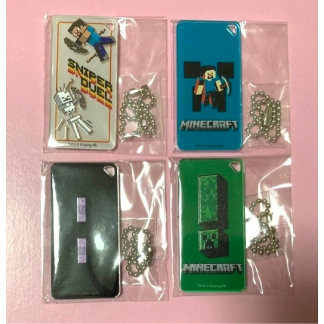 Minecraft(マインクラフト)のマインクラフト 非売品 キーホルダー 全4種セット アニメイト 購入特典 エンタメ/ホビーのおもちゃ/ぬいぐるみ(キャラクターグッズ)の商品写真
