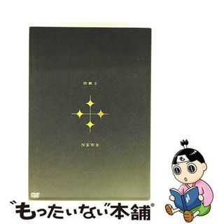 【中古】 四銃士（初回盤）/ＤＶＤ/JEBNー0206(ミュージック)
