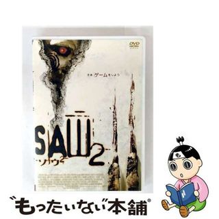 【中古】 ソウ2 洋画 ACBR-10358(外国映画)