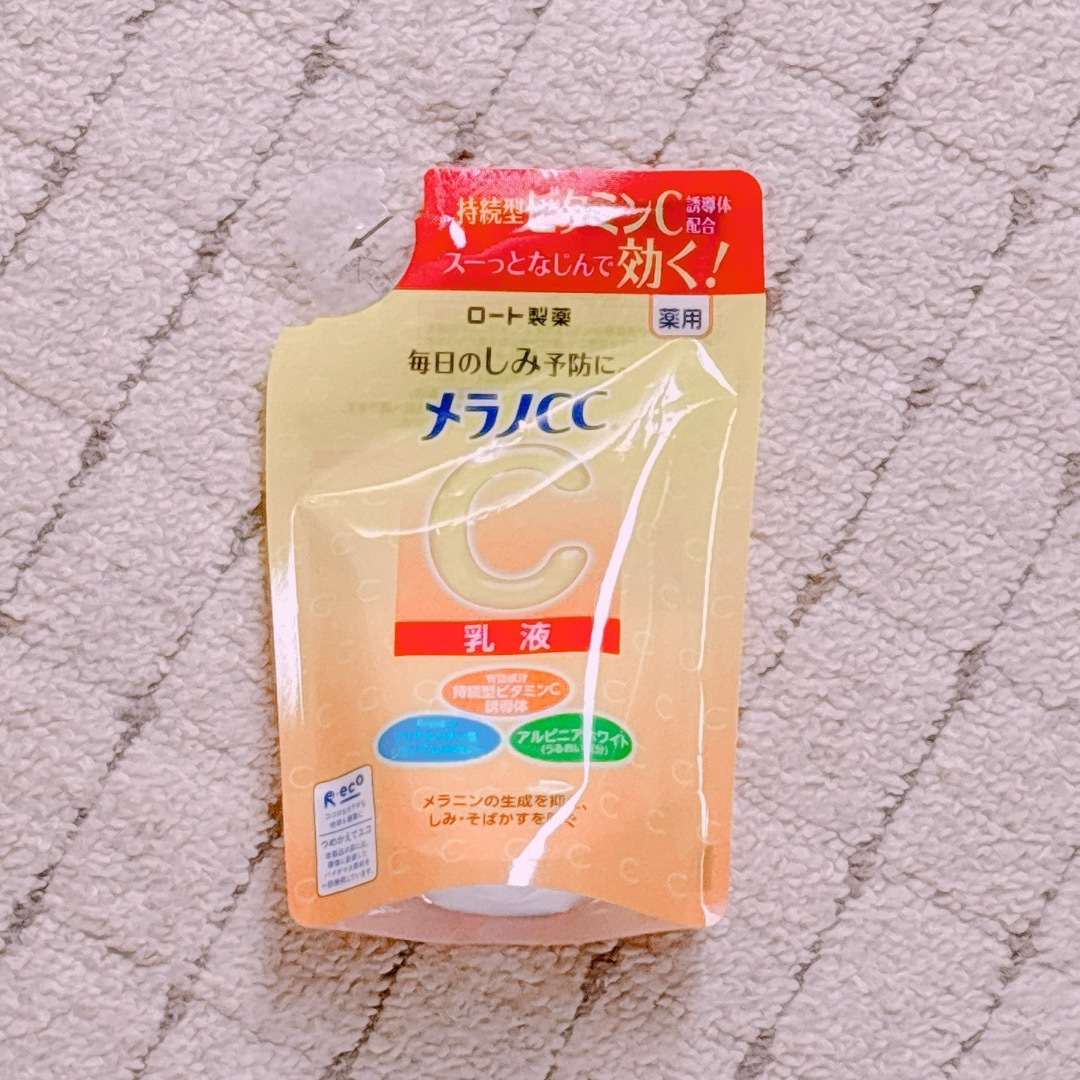 ロート製薬(ロートセイヤク)のメラノCC 乳液 コスメ/美容のスキンケア/基礎化粧品(乳液/ミルク)の商品写真