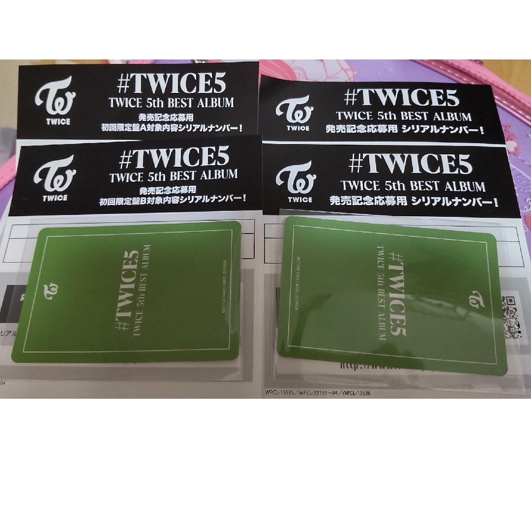 TWICE(トゥワイス)の#TWICE5 シリアル【週末限定値下げ】 エンタメ/ホビーのタレントグッズ(アイドルグッズ)の商品写真