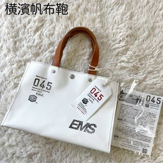 タグ付き極美品✨横濱帆布鞄　ミニトートバッグ　レザーハンドル(トートバッグ)