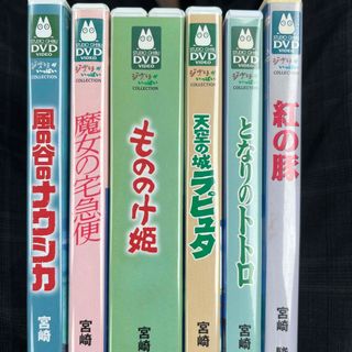 ジブリDVD6点セット(日本映画)