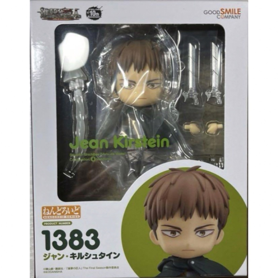 GOOD SMILE COMPANY(グッドスマイルカンパニー)のねんどろいど ジャン・キルシュタイン 進撃の巨人 1383 エンタメ/ホビーのフィギュア(アニメ/ゲーム)の商品写真