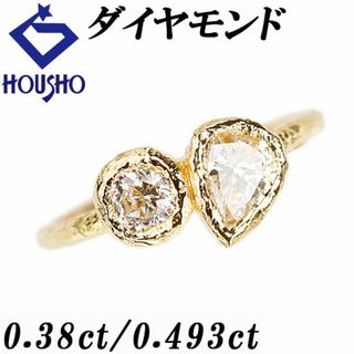 ダイヤモンド リング ダイヤモンド K22イエローゴールド 変形カット ファンシーカット ペアシェイプカット 中古 宝正 901470(リング(指輪))