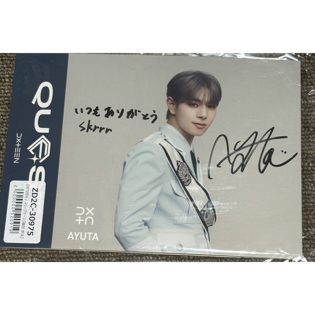 【最終値下げ】福田歩汰 DXTEEN Quest 直筆サイン BOX CD エンタメ/ホビーのタレントグッズ(アイドルグッズ)の商品写真
