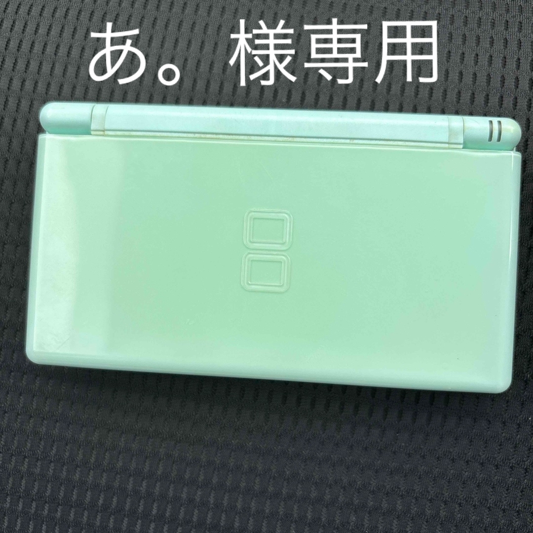 任天堂(ニンテンドウ)の【中古品】Nintendo DS Lite  エンタメ/ホビーのゲームソフト/ゲーム機本体(携帯用ゲーム機本体)の商品写真