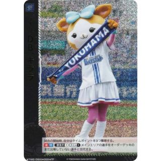 【パラレル】ドリームオーダー TBP01/TIME-DB05 DB.キララ 横浜DeNAベイスターズ (TP タイムポイント) プロ野球カードゲーム 球団ブースター 躍進の星(その他)