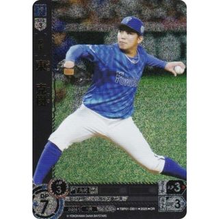 【パラレル】ドリームオーダー TBP01-DB11 東　克樹 横浜DeNAベイスターズ (OR オリジナルレア) プロ野球カードゲーム 球団ブースター 躍進の星(その他)