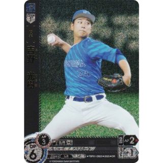 【パラレル】ドリームオーダー TBP01-DB23 吉野　光樹 横浜DeNAベイスターズ (OR オリジナルレア) プロ野球カードゲーム 球団ブースター 躍進の星(その他)