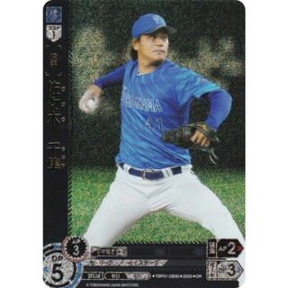 【パラレル】ドリームオーダー TBP01-DB30 佐々木　千隼 横浜DeNAベイスターズ (OR オリジナルレア) プロ野球カードゲーム 球団ブースター 躍進の星(その他)