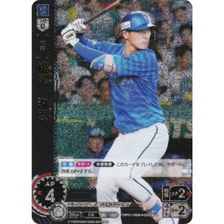 【パラレル】ドリームオーダー TBP01-DB36 松尾　汐恩 横浜DeNAベイスターズ (OR オリジナルレア) プロ野球カードゲーム 球団ブースター 躍進の星(その他)