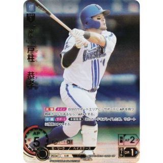 【スペシャルパラレル】ドリームオーダー TBP01-DB14 戸柱　恭孝 横浜DeNAベイスターズ (SP スペシャル) プロ野球カードゲーム 球団ブースター 躍進の星(その他)
