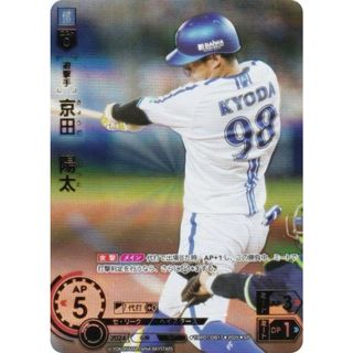 【スペシャルパラレル】ドリームオーダー TBP01-DB17 京田　陽太 横浜DeNAベイスターズ (SP スペシャル) プロ野球カードゲーム 球団ブースター 躍進の星(その他)
