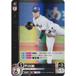 ドリームオーダー TBP01-S06 高橋　奎二 東京ヤクルトスワローズ (SR スーパーレア) プロ野球カードゲーム 球団ブースター 夢の共燕(その他)