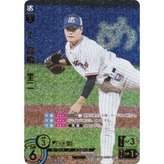 【パラレル】ドリームオーダー TBP01-S06 高橋　奎二 東京ヤクルトスワローズ (UR ウルトラレア) プロ野球カードゲーム 球団ブースター 夢の共燕(その他)