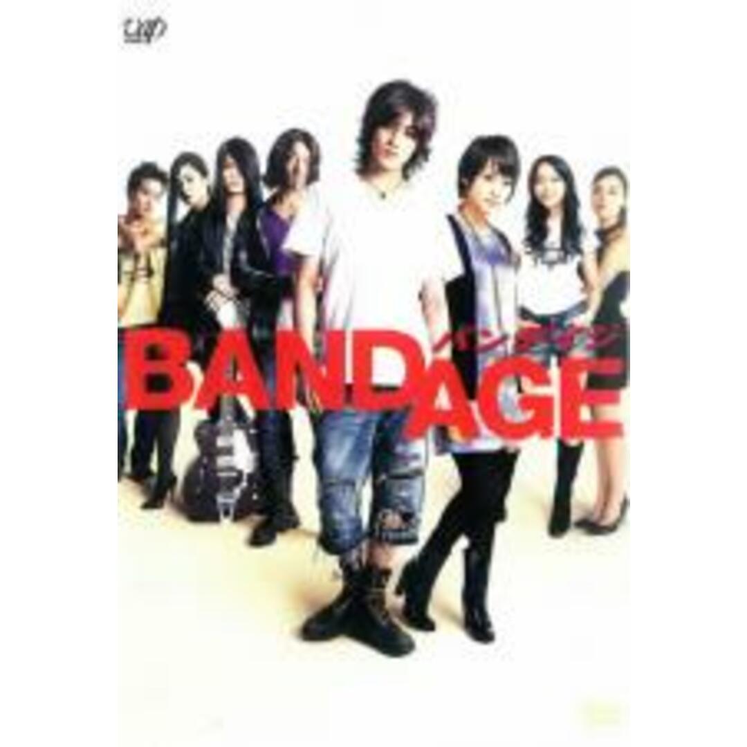 【処分特価・未検品・未清掃】【中古】DVD▼BANDAGE バンデイジ▽レンタル落ち エンタメ/ホビーのDVD/ブルーレイ(日本映画)の商品写真