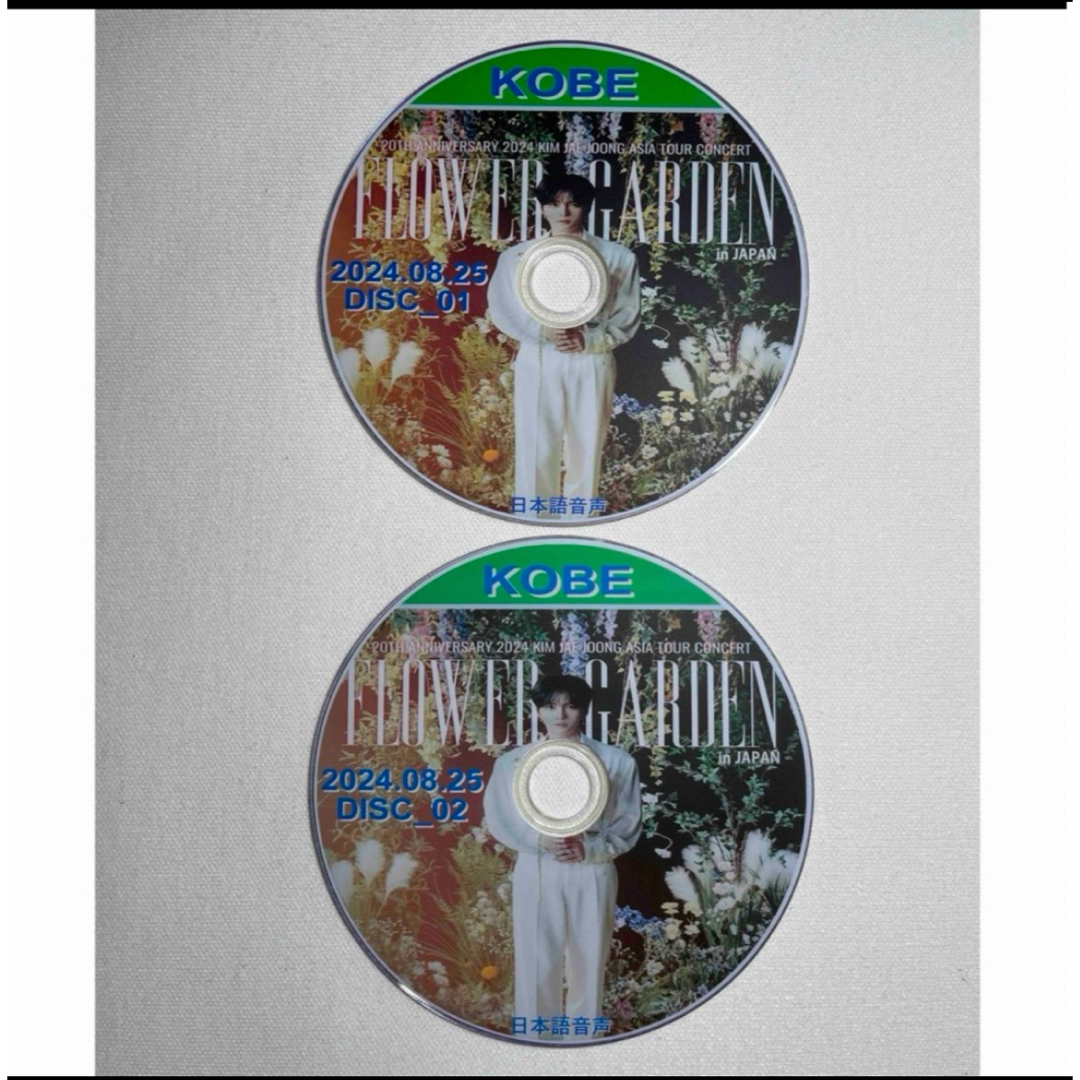 ジェジュン FLOWER GARDEN ライブ DVD エンタメ/ホビーのDVD/ブルーレイ(ミュージック)の商品写真