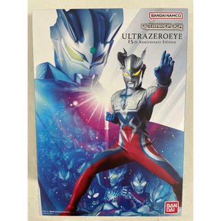 ULTRA REPLICA  ウルトラゼロアイ 15th Anniversary Edition ウルトラマンゼロ プレバン限定(特撮)
