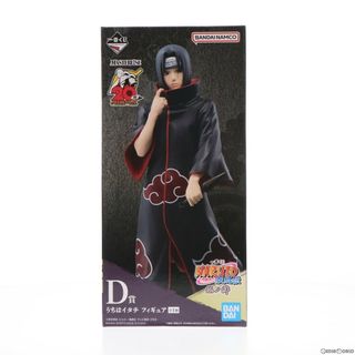 バンダイ(BANDAI)のD賞 うちはイタチ 一番くじ NARUTO-ナルト- 疾風伝 忍ノ絆 MASTERLISE フィギュア プライズ バンダイスピリッツ(アニメ/ゲーム)