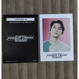 SEVENTEEN - SEVENTEEN セブチ 消費期限 HMV ラキドロ トレカ SEVENTEEN - SEVENTEEN セブチ 消費期限 HMV ラキドロ トレカ