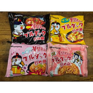 ブルダック炒め麺　激辛順食べ比べ　4種セット(インスタント食品)