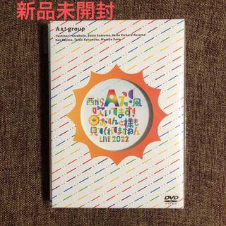 嵐 - 嵐 ARASHI / DVD. Blu-ray .CD 各種セット バラ売り可の 嵐 - 嵐 ARASHI / DVD. Blu-ray .CD 各種セット バラ売り可の