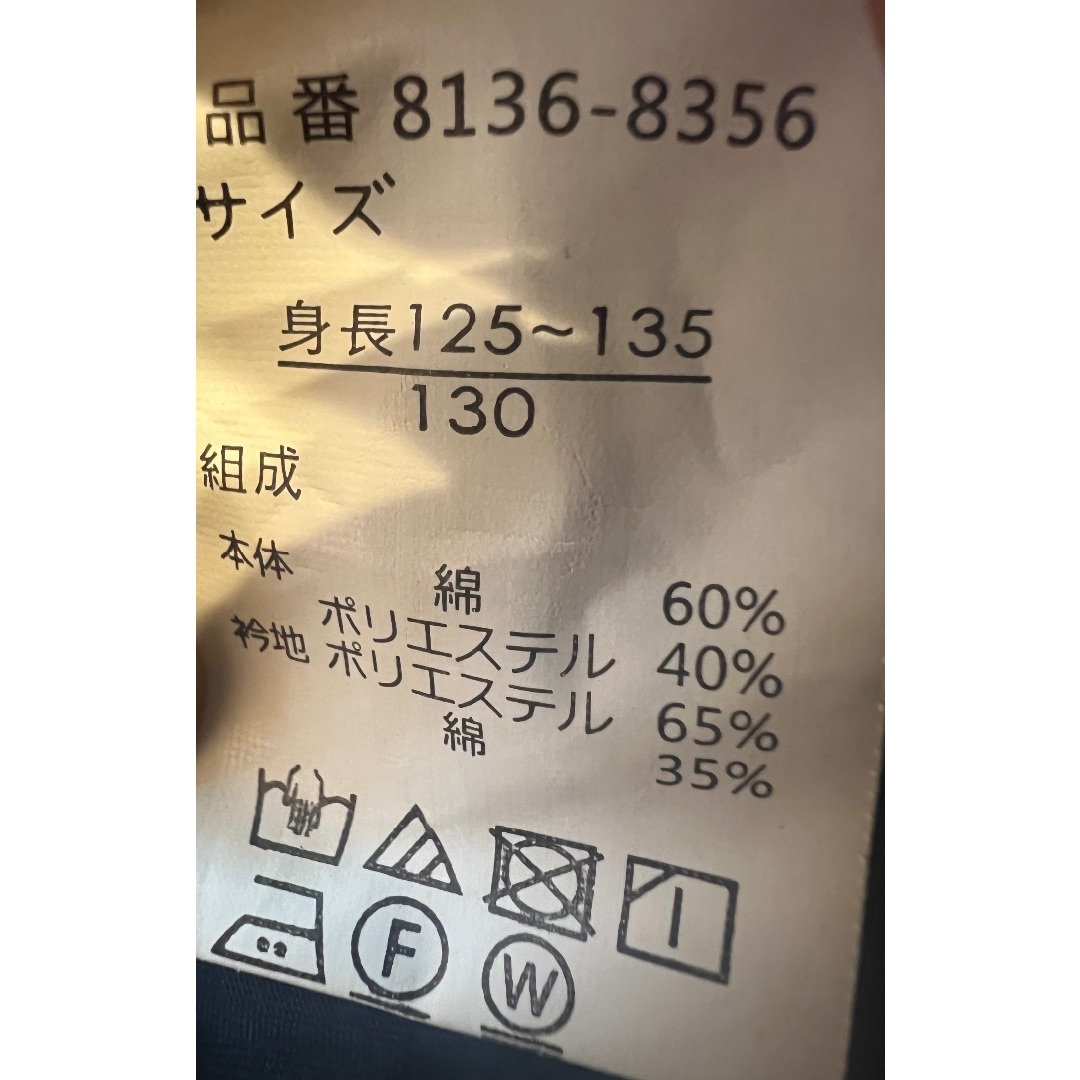 CHOPIN(ショパン)のCHOPIN ネイビーワンピース　130 美品 キッズ/ベビー/マタニティのキッズ服女の子用(90cm~)(ワンピース)の商品写真