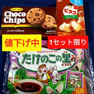 日乃出軒 楽茶待夢 81大袋 豆菓子の通販 by XスチールX｜ラクマ