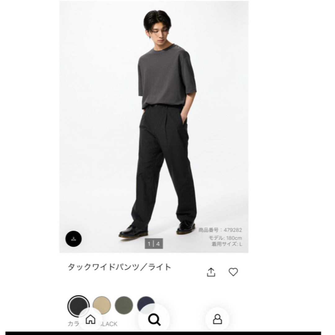 UNIQLO(ユニクロ)のユニクロ タックワイドパンツ ブラック メンズのパンツ(ワークパンツ/カーゴパンツ)の商品写真
