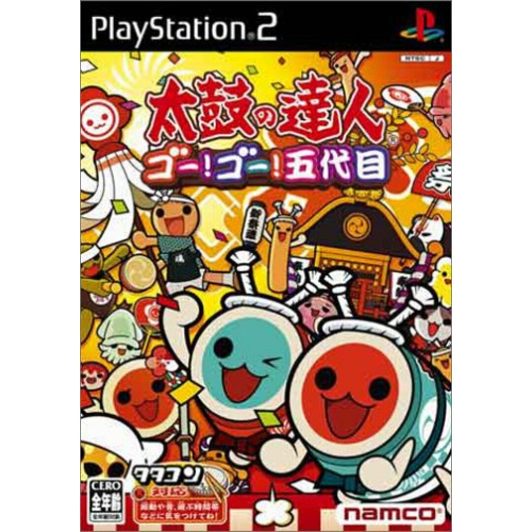太鼓の達人 ゴー!ゴー!五代目※ソフト単品 エンタメ/ホビーのゲームソフト/ゲーム機本体(その他)の商品写真