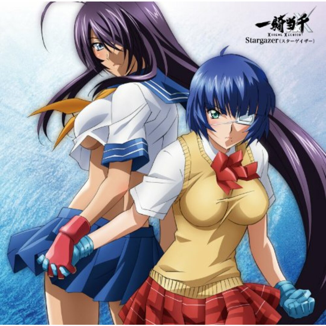 (CD)TVアニメ「一騎当千 XTREME XECUTOR」オープニングテーマ「Stargazer(スターゲイザー)」/増田有華 エンタメ/ホビーのCD(アニメ)の商品写真