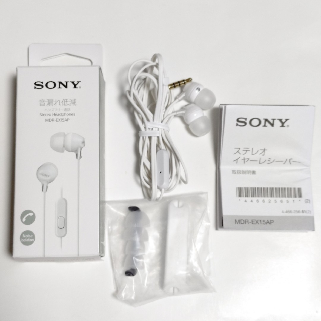 SONY(ソニー)の【ジャンク】ソニー(SONY) イヤホン MDR-EX15AP カナル型 有線 スマホ/家電/カメラのオーディオ機器(ヘッドフォン/イヤフォン)の商品写真