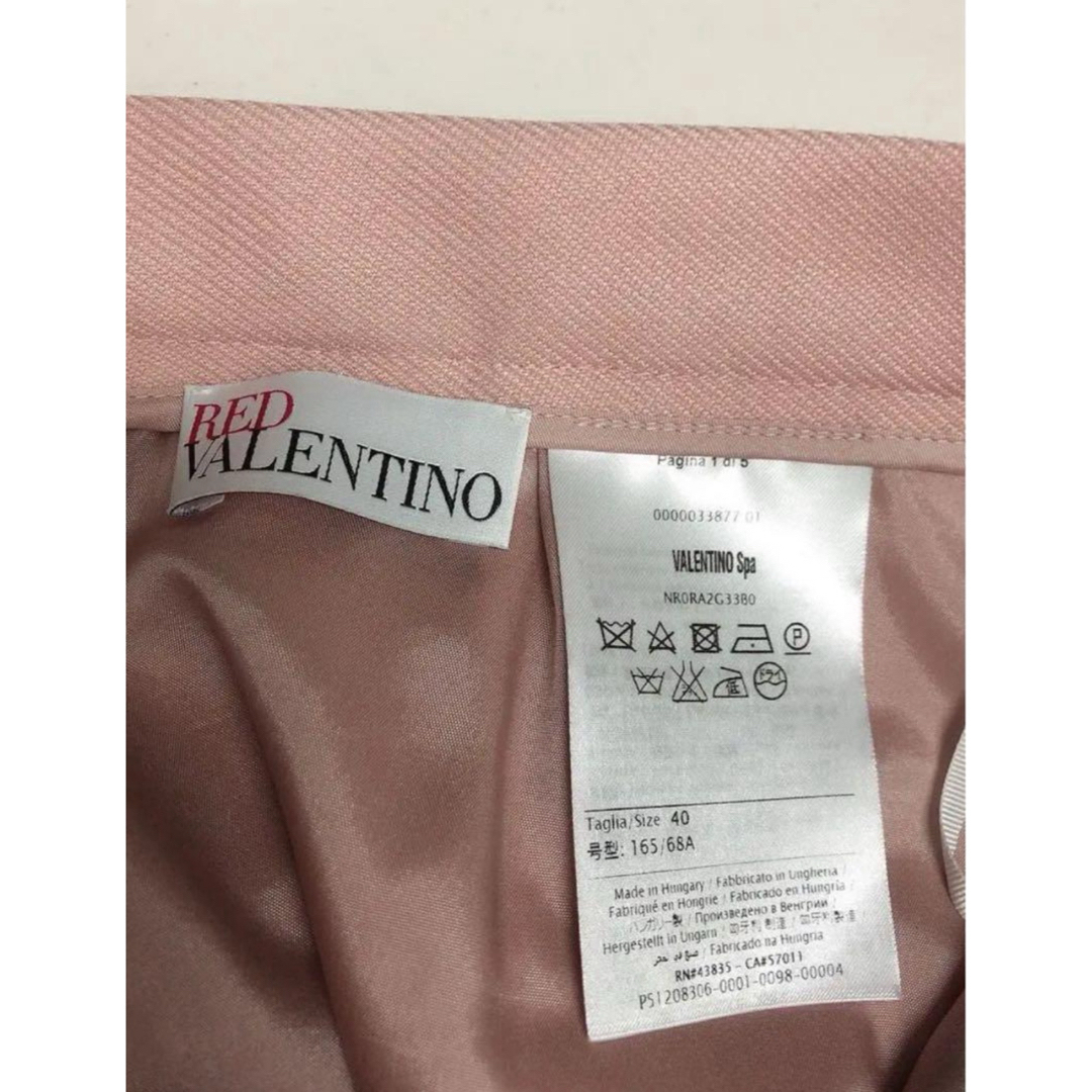 RED VALENTINO(レッドヴァレンティノ)の【新品未使用】RED VALENTINOレッドヴァレンティノ　スカラップスカート レディースのスカート(ひざ丈スカート)の商品写真