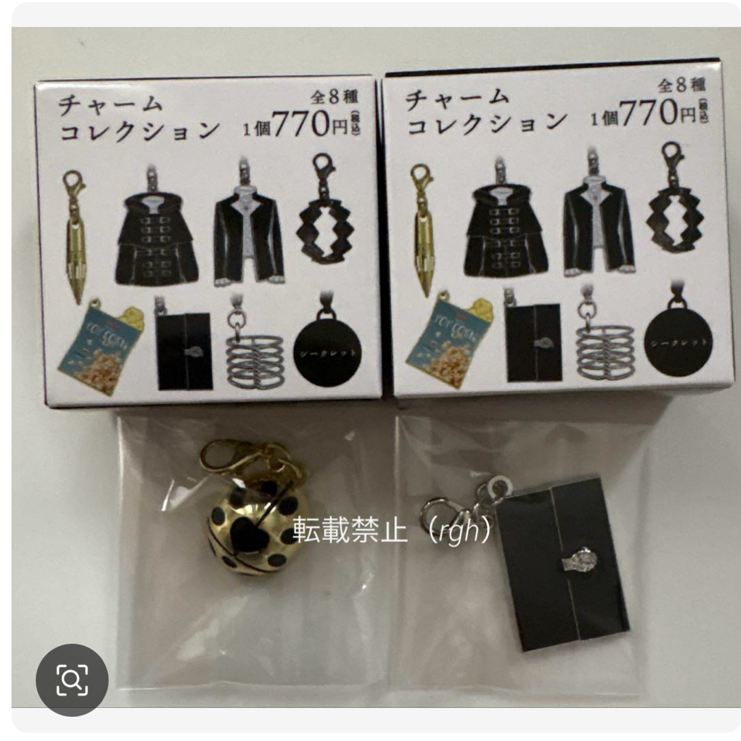 岸辺露伴は動かない 懺悔室 チャーム シークレット ノート エンタメ/ホビーのおもちゃ/ぬいぐるみ(キャラクターグッズ)の商品写真