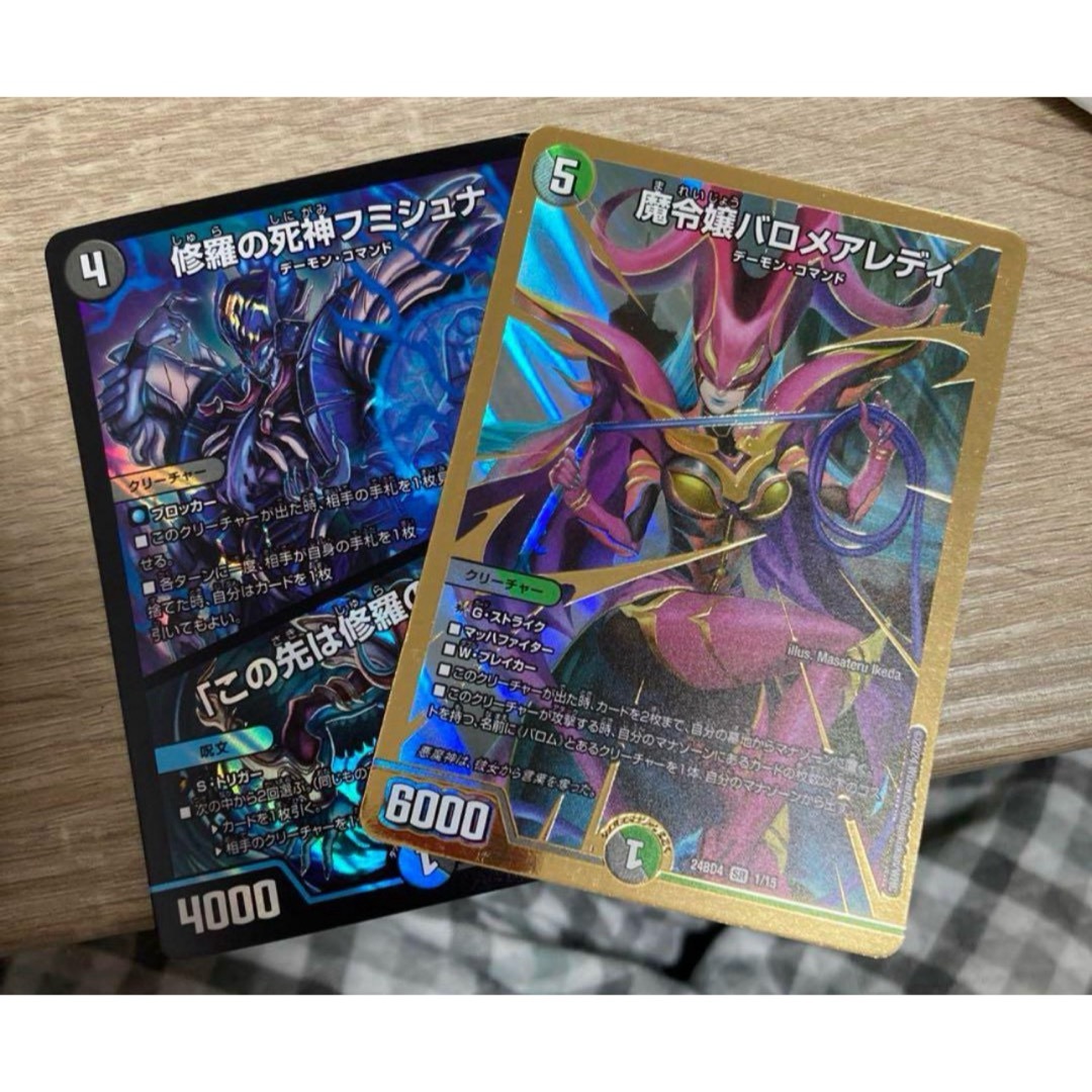 デュエルマスターズ(デュエルマスターズ)の修羅の死神フミシュナ 魔令嬢バロメアレディ バロムの章端数 デュエルマスターズ エンタメ/ホビーのトレーディングカード(シングルカード)の商品写真