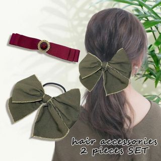 【匿名配送】ヘアアクセサリーセットビッグリボンヘアゴム細リボンバレッタ10129(バレッタ/ヘアクリップ)