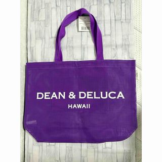 ディーンアンドデルーカ(DEAN & DELUCA)のDEAN & DELUCAトートバッグ 2025年限定カラー パープル ラージ (トートバッグ)