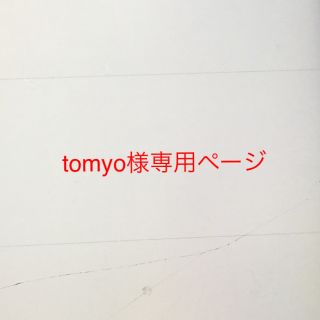 デュベティカ(DUVETICA)のtomyo様専用ページ(ダウンジャケット)