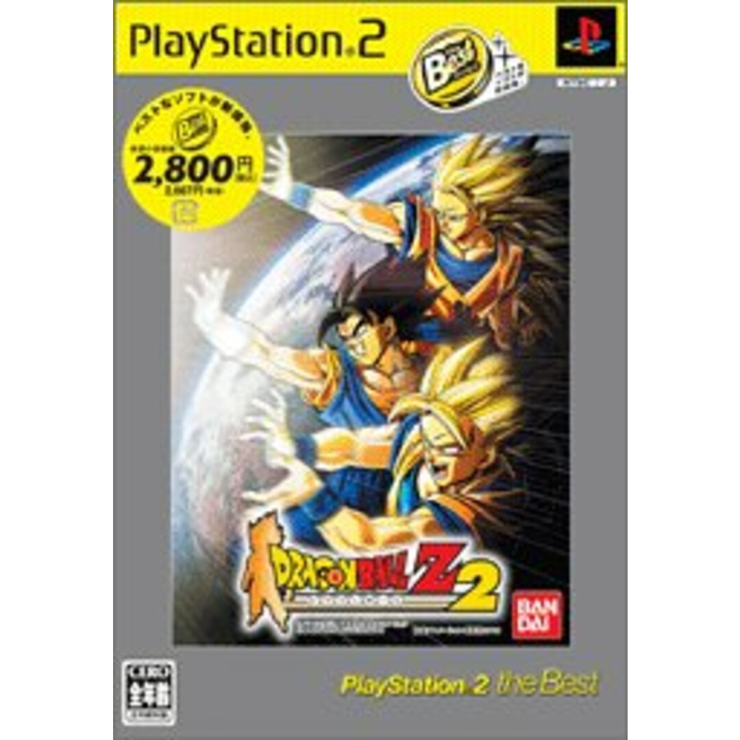 ドラゴンボールZ 2 PlayStation 2 the Best エンタメ/ホビーのゲームソフト/ゲーム機本体(その他)の商品写真