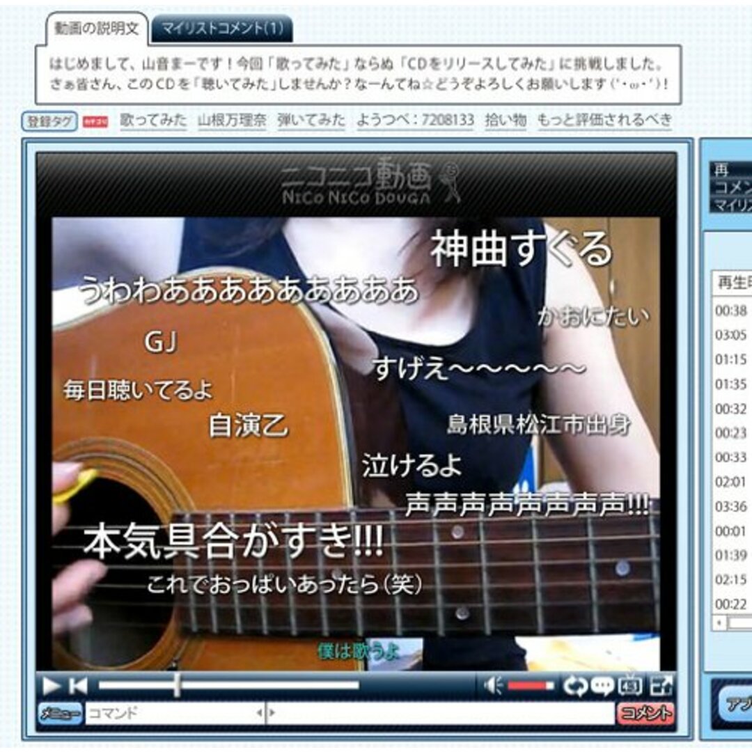 (CD)人のオンガクを笑うな!/山音まー エンタメ/ホビーのCD(ポップス/ロック(邦楽))の商品写真