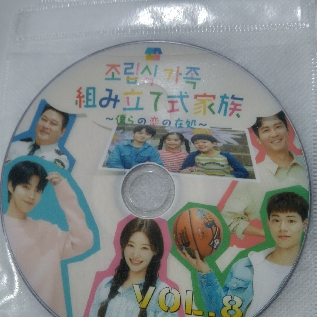 韓国ドラマ 組み立て式家族DVD エンタメ/ホビーのDVD/ブルーレイ(韓国/アジア映画)の商品写真