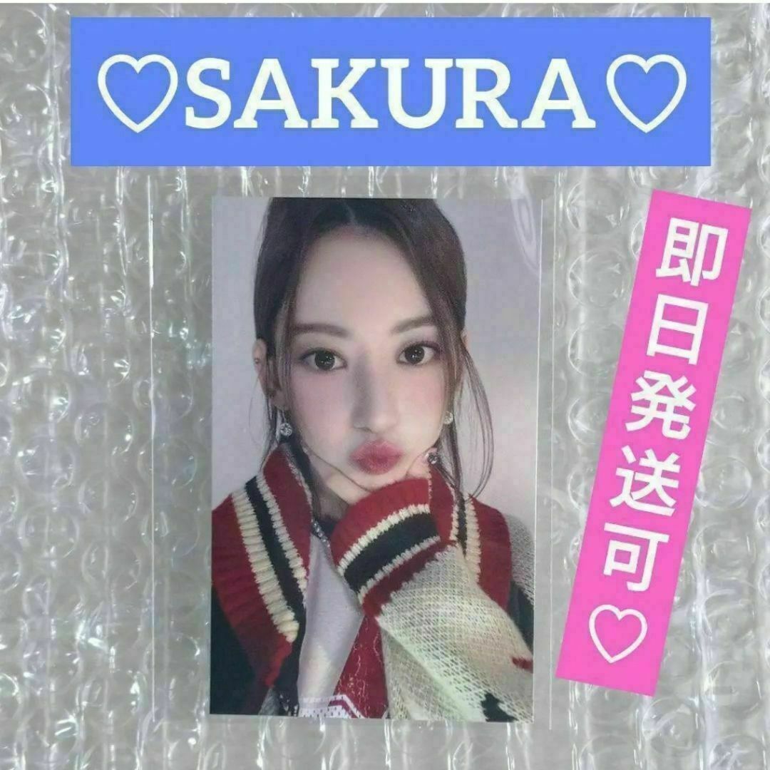 ルセラフィム サクラ トレカ 宮脇咲良 ペンミ フォト フーディ レディースのファッション小物(その他)の商品写真
