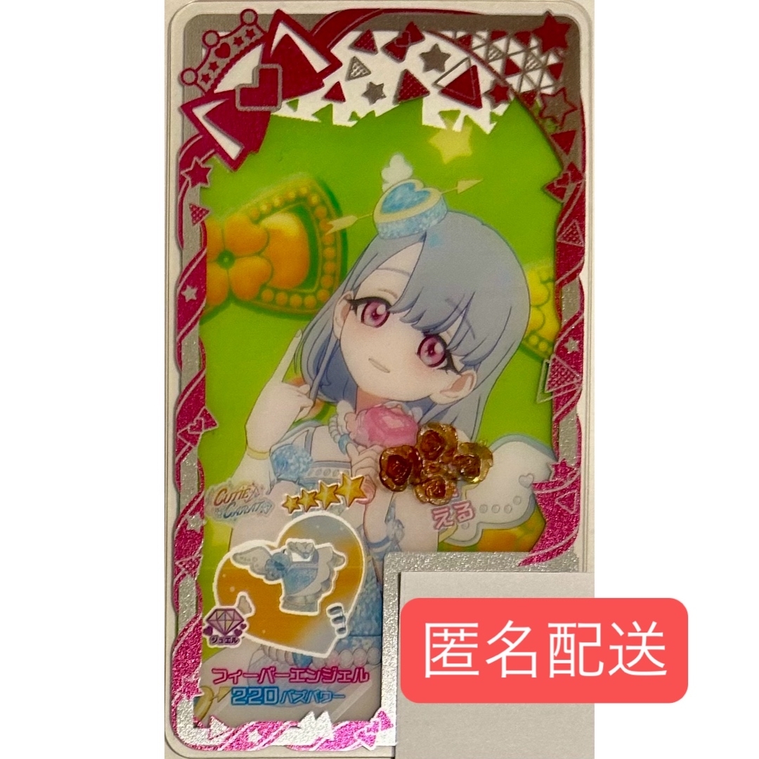 T-ARTS(タカラトミーアーツ)のフィーバーエンジェル トップス エンタメ/ホビーのアニメグッズ(カード)の商品写真